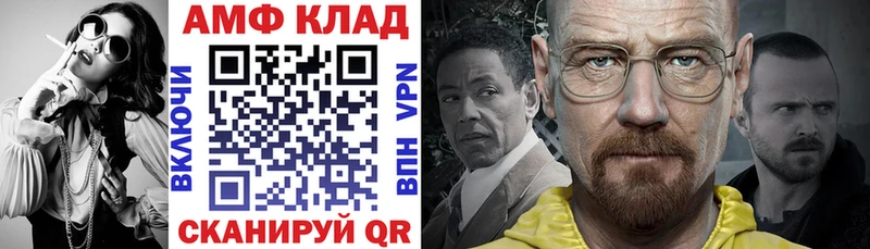 АМФЕТАМИН Розовый  Богучар 