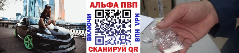 купить наркоту KRAKEN маркетплейс А ПВП Соль Богучар