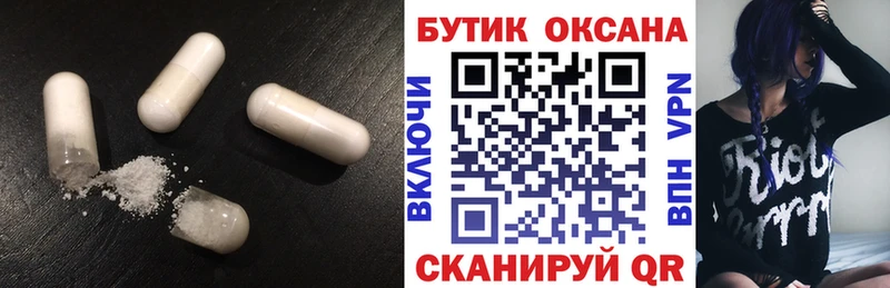 магазин продажи наркотиков  Богучар  сайты даркнета телеграм  БУТИРАТ Butirat 