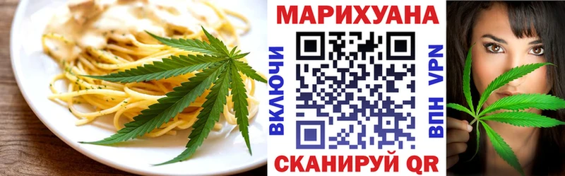 Печенье с ТГК конопля  нарко площадка официальный сайт  Богучар  omg сайт 