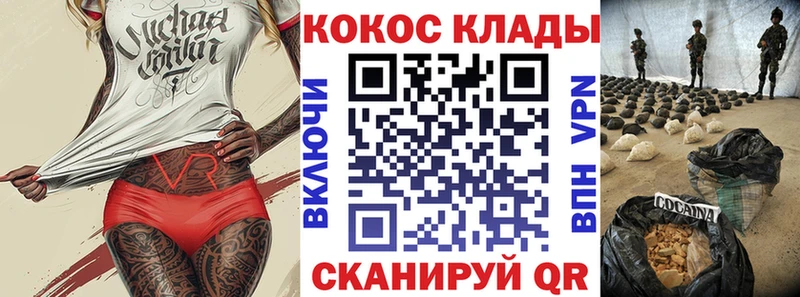 Кокаин Columbia  Богучар 