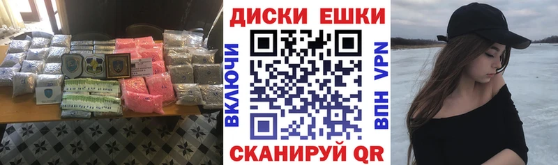 продажа наркотиков  Богучар  Экстази XTC 