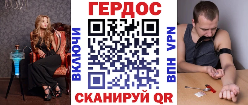 Героин хмурый blacksprut Богучар