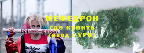 стафф Арсеньев