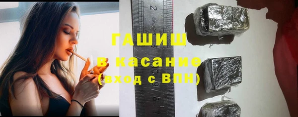 спайс Армянск