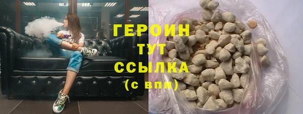 стафф Арсеньев