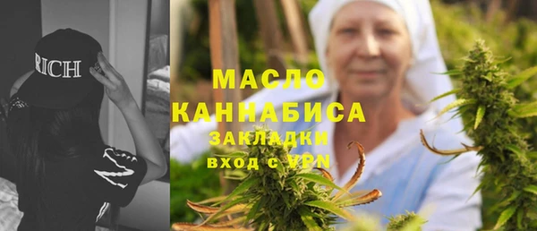 прущая мука Валдай