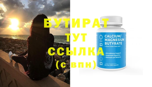прущая мука Валдай