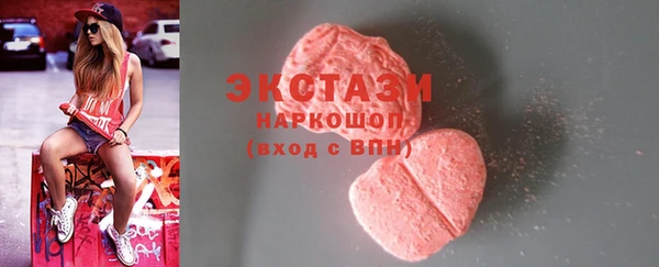 ECSTASY Баксан