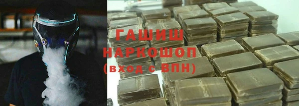 спайс Армянск