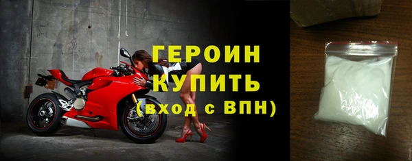 марки nbome Валуйки