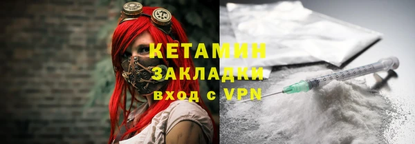 мефедрон VHQ Балахна