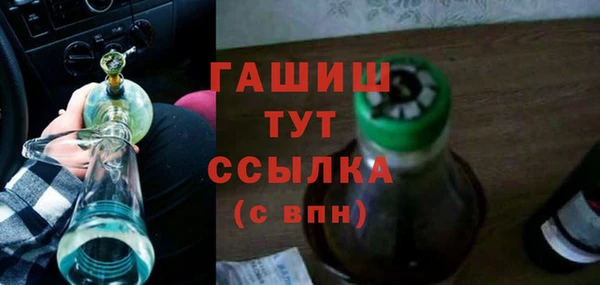 стафф Арсеньев