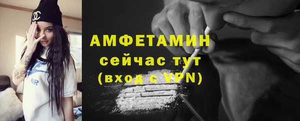 мефедрон VHQ Балахна