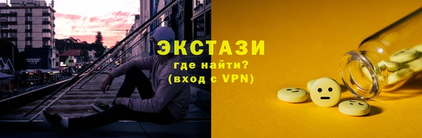ECSTASY Баксан