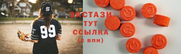спайс Армянск