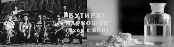 стафф Арсеньев