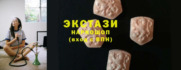 марки nbome Валуйки