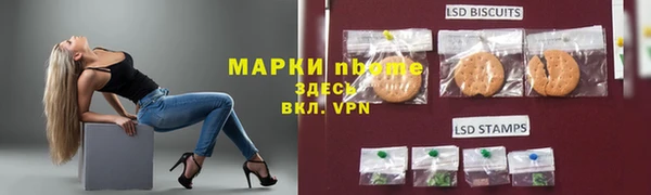 герыч Балабаново