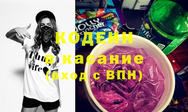 спайс Армянск