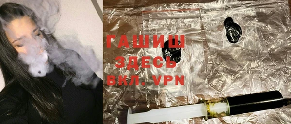 спайс Армянск