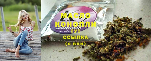 спайс Армянск