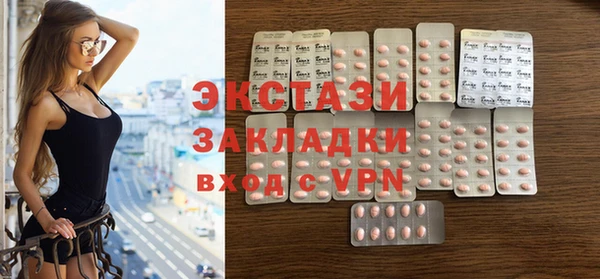 ECSTASY Алзамай