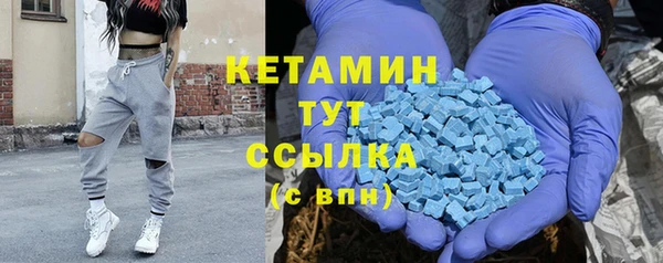 таблы Бутурлиновка