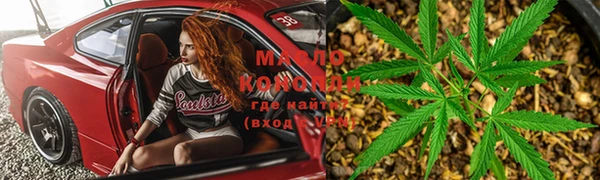 спайс Армянск