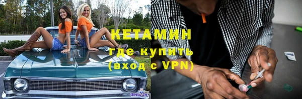 стафф Арсеньев