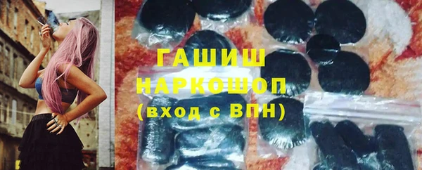 спайс Армянск