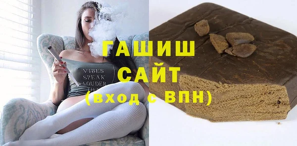 спайс Армянск