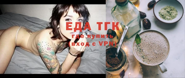 таблы Бутурлиновка