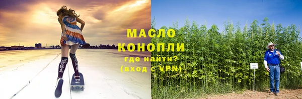 спайс Армянск