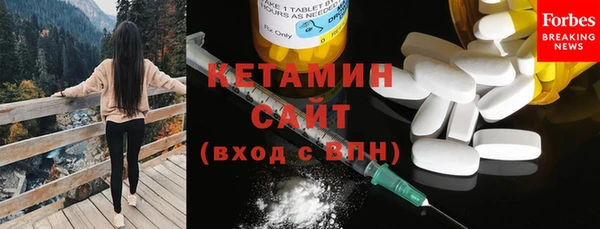 спайс Армянск
