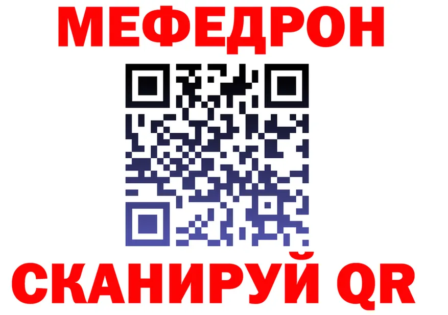 МЕФ мука ТОР площадка кракен Богучар