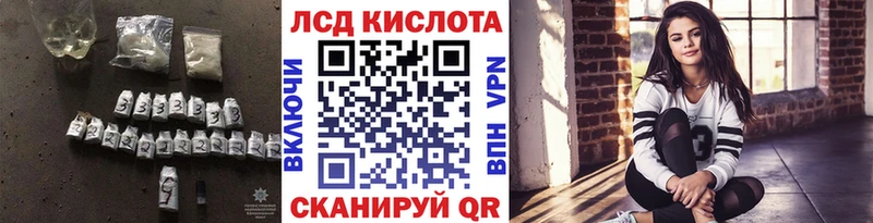 LSD-25 экстази кислота  blacksprut зеркало  Богучар  где купить  