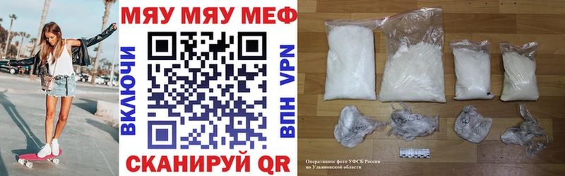 Меф мука Богучар