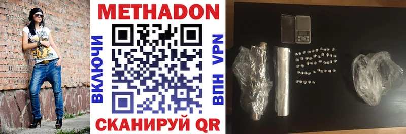Метадон VHQ  МЕГА tor  Богучар 