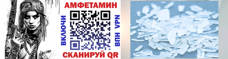Первитин Декстрометамфетамин 99.9%  наркотики  МЕГА зеркало  Богучар 