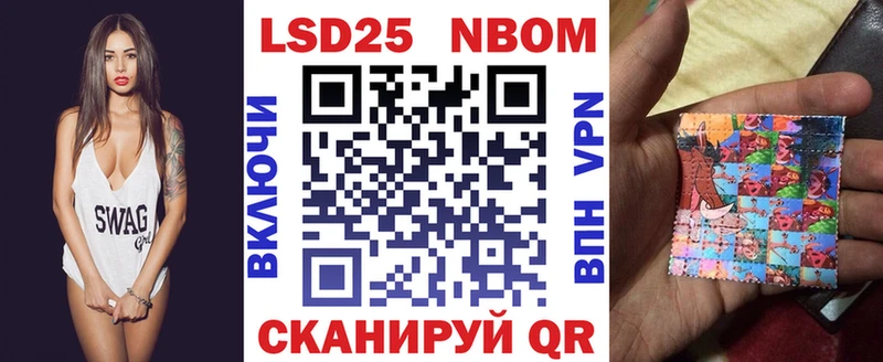 Марки NBOMe 1,8мг  ОМГ ОМГ   Богучар 