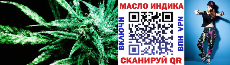 это Telegram Богучар ТГК концентрат